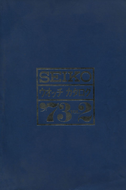 1973 Seiko V2 cover