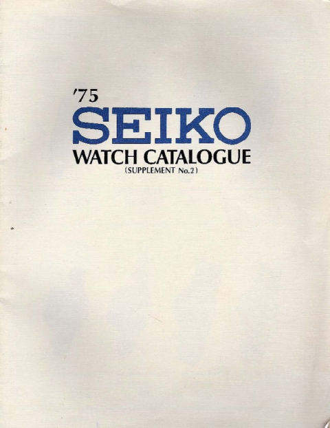 1975 Seiko Catalog cover