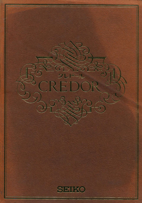 1978 Credor V2 cover