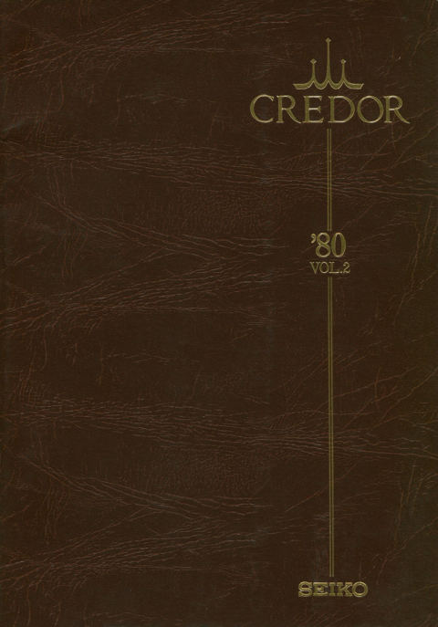 1980 Credor V2 cover