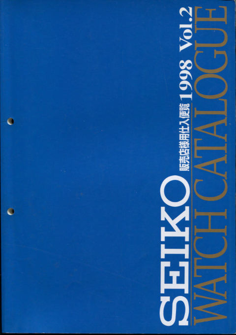1998 Seiko V2 cover