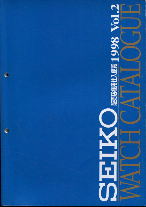 1998 Seiko V22 cover
