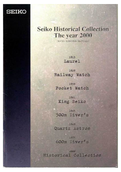2000 Seiko Historical Collection cover