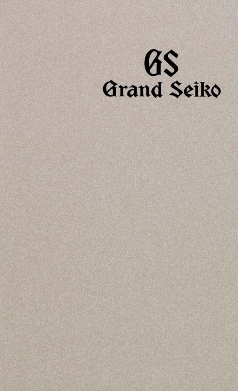 2004 Grand Seiko V2 cover