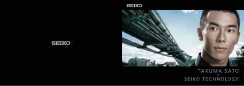 2004 Seiko Technology cover
