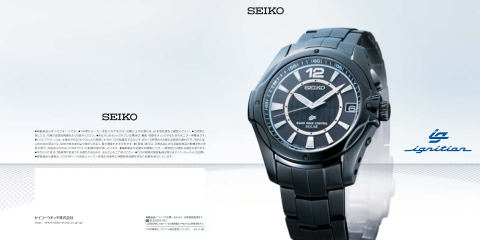 2005 Seiko Ignition cover