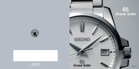 2007 Grand Seiko cover