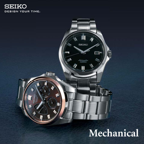 2007 Seiko Mechanical V2 cover