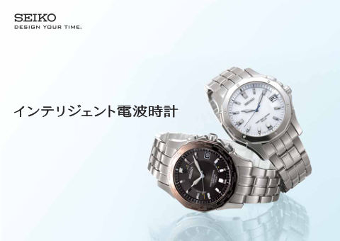 2007 Seiko Solar cover